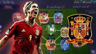 FIFA MOBILE NEXON JAPANESE FULL SPAIN SQUAD BUILDER | FACE PLAYERS REVIEW AND GAMEPLAY