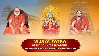 Live:- Kumbhabhishekam of Sharadambal Temple by HH Jagadguru Sannidhanam, Kodambakkam, Chennai