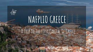 Nafplio Greece: A Trip To The First Capital of Greece