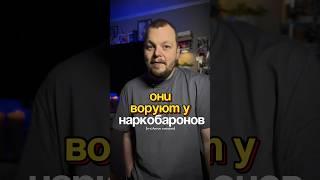 тгк:Антон смотрит. Подпишись.  Название здесь⬇️сериал: Нарковоры(2025)️