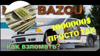 ВЗЛОМ  MON BAZOU КАК НАКРУТИТЬ  1000000$? ПОДРОБНАЯ ИНСТРУКЦИЯ #monbazou #взломнаденьги