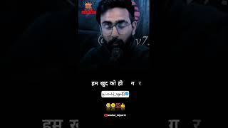 Ab  Fark Nhi Pdta ।Vabby Shayri।।#shorts