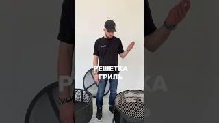 Решетка-гриль в костровых чашах FIREPIT