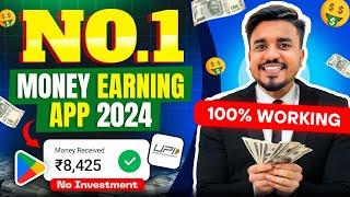 2024 BEST UPI MONEY EARNING APP | Earn Daily ₹2100 Paytm Cash Without Investment |Top 3 Earning Apps