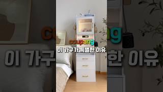 방에 하나 있음 좋겠다 #방꾸미기 #집꾸미기 #화장대 #화장대추천