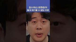 장사의 신 은현장은 여전히 재활용불가다