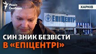 Обстріл «Епіцентру» в Харкові: пошук людей триває, очевидці розповідають деталі