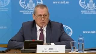 Пресс-конференция И.В.Кулягина и А.С.Пржездомского, НАК