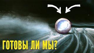 NASA поймали уникальный сигнал которому 9 миллиардов лет? [Сборник]