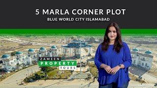 Zameen Property Tours - 5 Marla Corner Plot for Sale in Blue World City