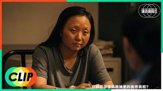 【演员请就位S2】辣目洋子《小偷家族》