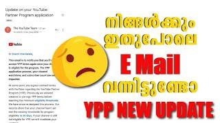 YPP New Update 2020 | Update on your youtube partner program application Invalidate | YPP Malayalam