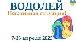 ВОДОЛЕЙ  7-13 апреля 2025 таро гороскоп на неделю/ прогноз/ круглая колода таро,5 карт + совет