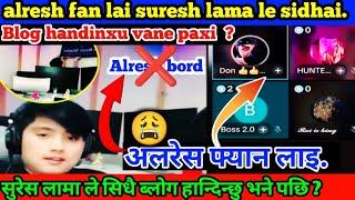 Alresh fan lai suresh lama le sidhai blog handinxu vane paxi\\ @shomghisingvlogschennel1001