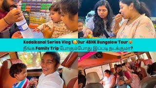 Kodaikanal Series Vlog 1Our 4BHK Bungalow Tourநீங்க Family Trip போகும்போது இப்படி நடக்குமா?