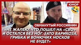 Ржака. №442. Обманутый россиянин. Пробитое днище Якубовича, русское елкозамещение, наряженный Ленин