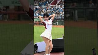 多慧擅長的舞蹈之一 - 02搖（2 Phút Hơn） #李多慧 #이다혜 #棒球 #啦啦隊 #cheerleader #baseball #台湾野球チア #台湾野球 ​⁠@lee_dahye