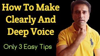 Make Your Voice Deeper | 3 Easy Steps| Online Speech Therapy 9467910768