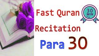 Para 30 : Fast and beautiful Recitation of Quran (One para in 30 mins) | Fast Quran Tilawat |