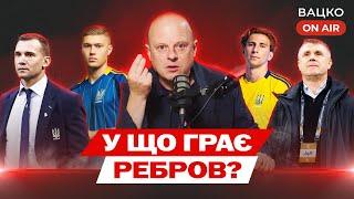 Вацко on air #131: Істинні проблеми збірної, топ-5 гравців УПЛ, які заслужили виклик до збірної