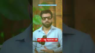 शनि-राहु महादशा ! Astrowala Mandiip Chauhan