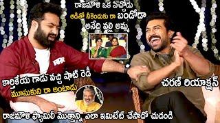 Jr Ntr Hilariously Imitates Rajamouli Hole Family | Ram Charan | RRR | Telugu Cinema Brother