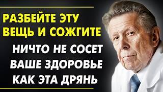 СДЕЛАЙТЕ ЭТО ПРЯМО СЕЙЧАС! Великий Врач Евгений Чазов о Долголетии и Факторах, Отнимающих Здоровье