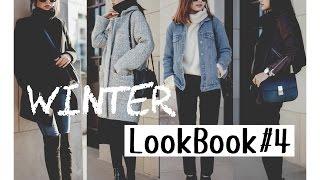 冬季穿搭合集丨Winter LookBook#4丨Savislook