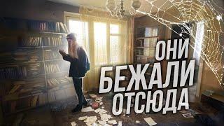 Заброшенная девятиэтажка в Москве | ИХ ЗАСТАВИЛИ БРОСИТЬ КВАРТИРЫ