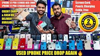 USED IPHONE PRICE DROP AGAIN  | FOCUS CORNER | Akbar Shabeer