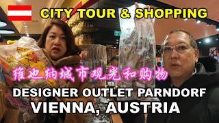 Last Day in Eastern Europe | 维也纳城市观光和购物 | VIENNA CITY TOUR | DESIGNER OUTLET PARNDORF | HUNTER HOUSE