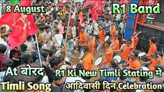 R1 Ki New Timli Stating मे R1 Band At बोरद MH Fast Program