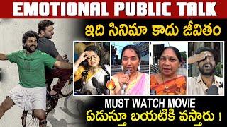 Sathyam Sundaram Telugu Public Talk |  Sathyam Sundaram Review | Karthi | Arvind Swami | YM Media