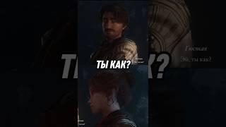 Жизнь приёмного ребёнка: ожидания и реальность #clairobscur #expedition33 #game2025 #игры