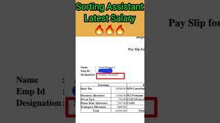 sorting assistant July salary #chsl #salary