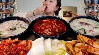 ASMR 얼큰하고 뜨끈~한 국밥 김치만 있으면 공깃밥 무한이죠 리얼먹방 :) Pork and Rice Soup, Kimchi Korean cuisine MUKBANG