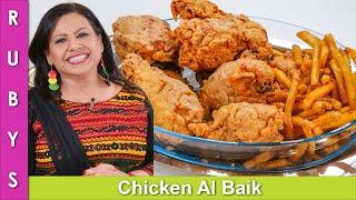 Saudi Arabia Fried Chicken Air Fried Chicken Al Baik Recipe in Urdu Hindi - RKK