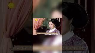 剪秋落選真相不是顏值問題！ 【九月清宮】#甄嬛傳 #drama #funny #甄嬛