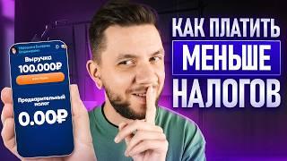 ИП, ООО или Самозанятость для МАРКЕТПЛЕЙСОВ - Что выбрать СЕЛЛЕРУ?  Новый НДС в 2025 году