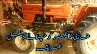 Ghazi tractor ko chlany ki information kamal ki video