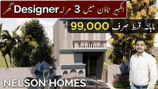 Nelson Homes | 3 Marla Designer House On Installment | Best Video | April 2023 | CDB Properties