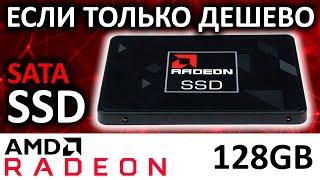 SSD Radeon R5 Series 128GB R5SL128G