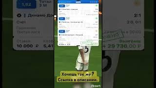 Прогнозы на спорт. Ставки на спорт.  Спортивная аналитика.