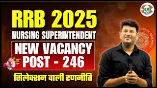 RRB 2025 Nursing Superintendent New Vacancy Alert ️| Syllabus, Post, Eligibility, Age