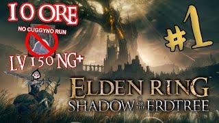 IL TRONO DEL MUORI ESPLORA 10 ORE PER LA PRIMISSYMA VOLTA IL DLC DI ELDEN RING:SHADOW OF THE ERDTREE