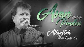 Asan Han Yar Pardesi | Attaullah Khan Esakhelvi