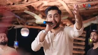 Rasha Sang Pa Sang 2023 | JAAM BOYS | Pashto Attan Song | Junaid Kamran | Arsalan Shah | VoA Deewa