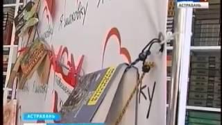 Мобильное приложение от библиотеки Шаховского