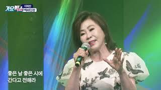 [싱어넷] 이애란 (+) 백세인생_가사포함