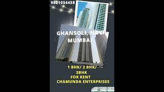 1BHK/2BHK/3BHK FLAT FOR RENT IN GHANSOLI #navimumbai #GHANSOLI #RENTFLAT